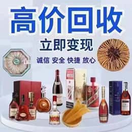 阜新市新邱购物卡回收站