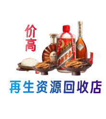 阜新市新邱购物卡回收站