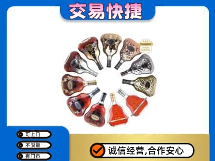 阜新市新邱洋酒回收XO.jpg