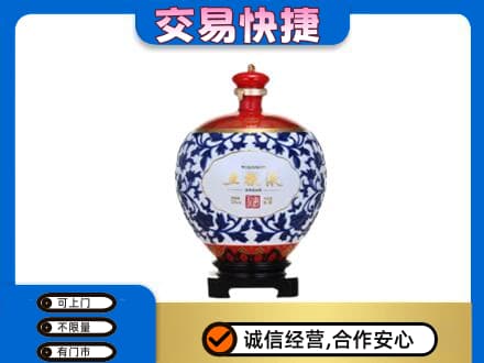 阜新市新邱名酒回收五粮液5.jpg