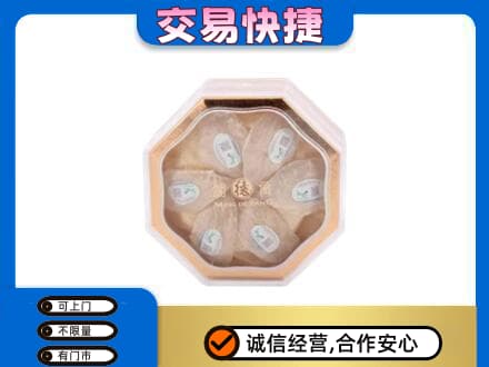 阜新市新邱礼品回收燕窝礼盒.jpg
